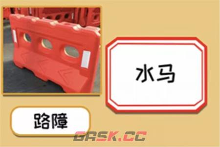 《就挺秃然的》它的名字攻略-第6张-手游攻略-GASK