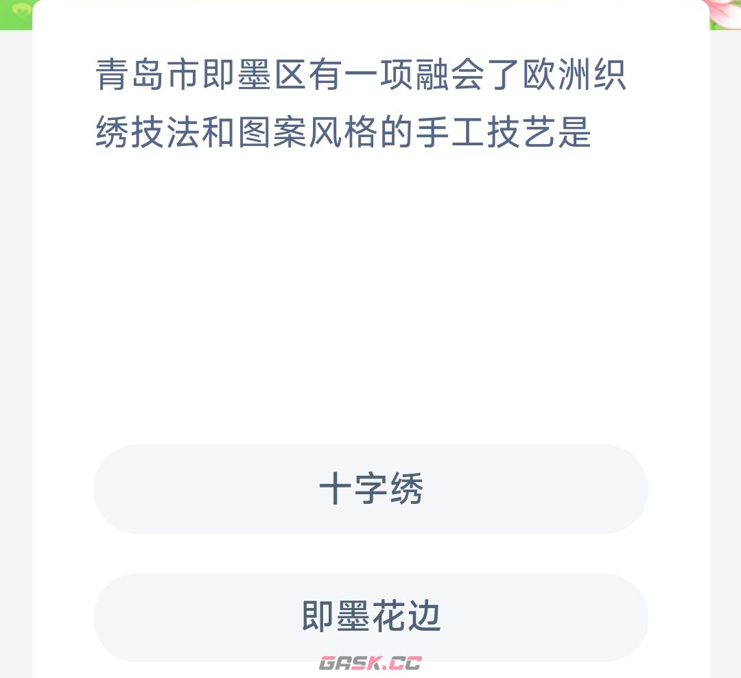 青岛市即墨区有一项融会了欧洲织绣技法和图案风格的手工技艺是-第2张-手游攻略-GASK