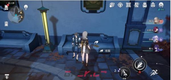 《崩坏：星穹铁道》仙舟联盟信仰危机小史获得攻略-第4张-手游攻略-GASK