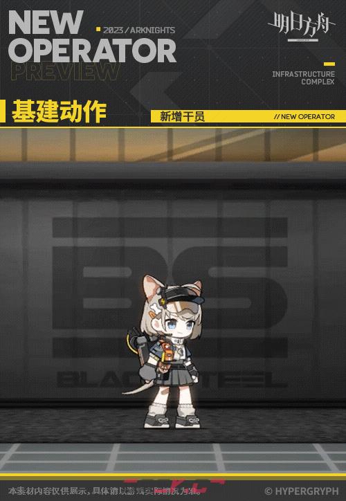 《明日方舟》杏仁技能介绍一览-第3张-手游攻略-GASK