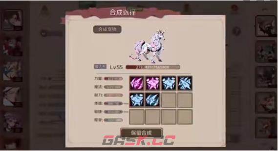 《时间之钥》宠物培养攻略-第2张-手游攻略-GASK