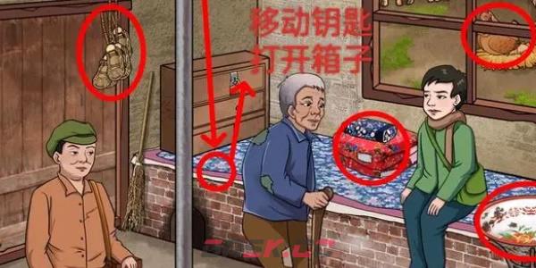 《就挺秃然的》知识改变命运通关攻略-第2张-手游攻略-GASK