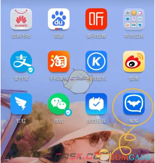 《蝙蝠聊天》阅后即焚设置方法-第2张-手游攻略-GASK