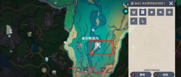 《原神》枫丹地灵龛之钥收集攻略-第4张-手游攻略-GASK