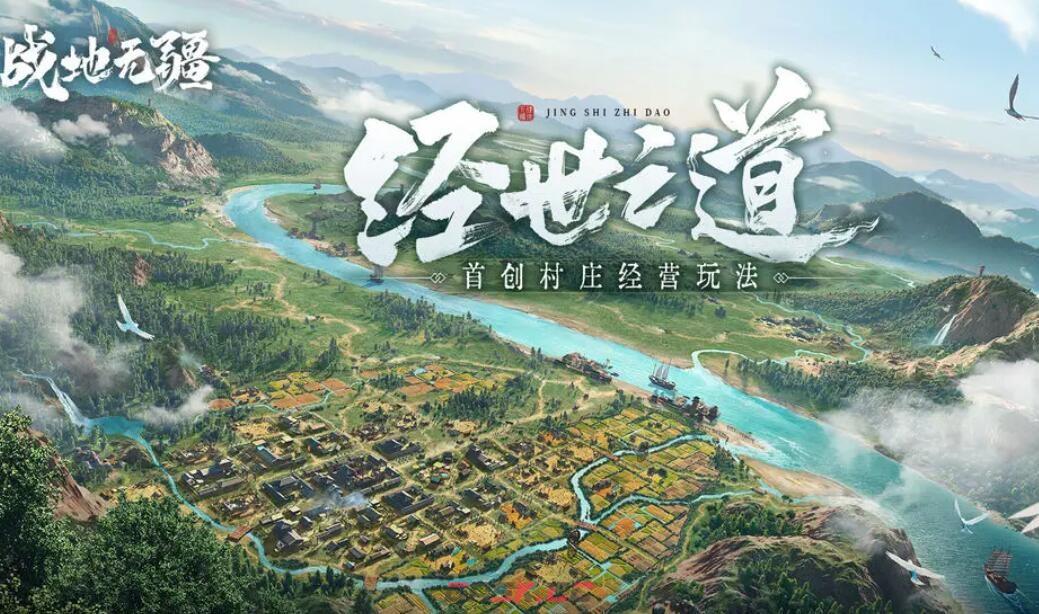 《战地无疆》陈情曹操斩杀粮官问题答案汇总-第2张-手游攻略-GASK