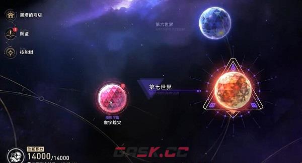 《崩坏：星穹铁道》乘坐彗星成就达成方法-第2张-手游攻略-GASK
