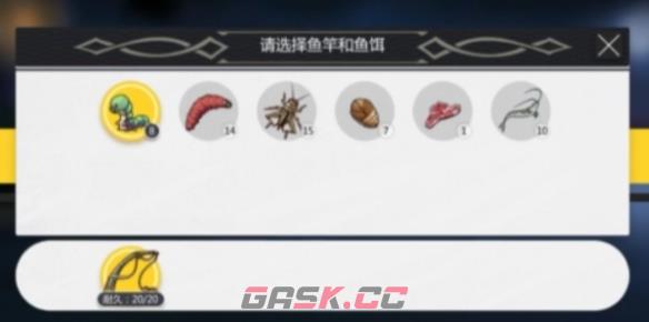 《灵魂潮汐》钓鱼攻略-第5张-手游攻略-GASK