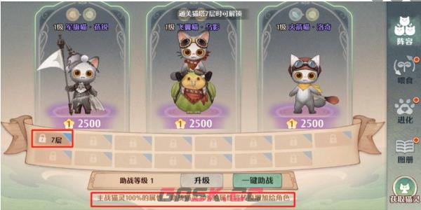 《森之国度》猎影职业介绍一览-第3张-手游攻略-GASK