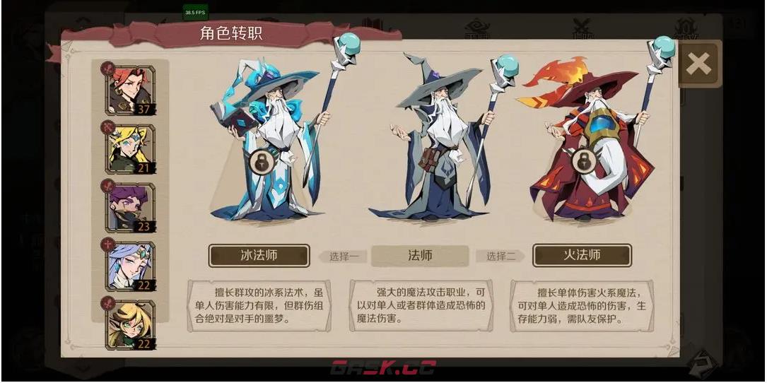 《时间之钥》凯尔文介绍一览-第2张-手游攻略-GASK