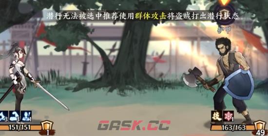 《方寸对决》月牙石获取途径一览-第3张-手游攻略-GASK