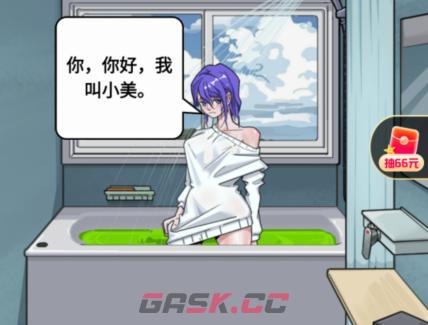 《疯狂爆梗王》罐头女孩通关攻略-第3张-手游攻略-GASK