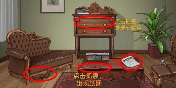 《就挺秃然的》盒子的秘密通关攻略-第4张-手游攻略-GASK
