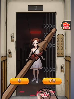 《隐秘的档案》收妖师通关攻略-第5张-手游攻略-GASK