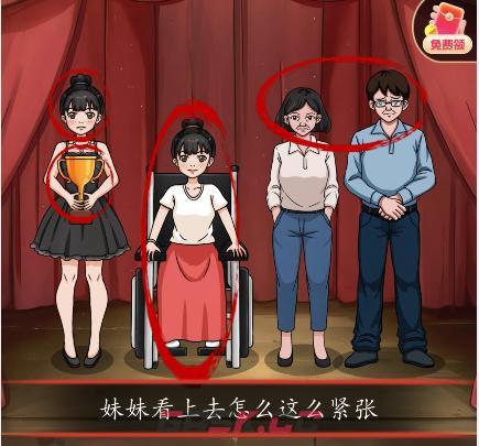 《超级达人》黑天鹅白天鹅通关攻略-第3张-手游攻略-GASK
