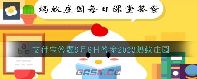 白露时节哪种植物开始收获-第1张-手游攻略-GASK