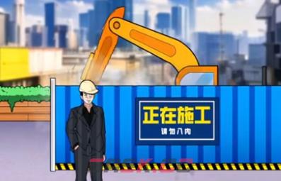 《玩梗了解一下》强哥净水厂通关攻略-第2张-手游攻略-GASK