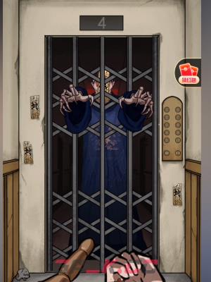《隐秘的档案》收妖师通关攻略-第4张-手游攻略-GASK