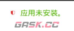 《oppo软件商店》下载软件无法安装解决办法-第2张-手游攻略-GASK