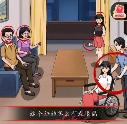 《超级达人》黑天鹅白天鹅通关攻略-第4张-手游攻略-GASK