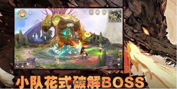 《森之国度》守护元灵玩法介绍一览-第2张-手游攻略-GASK