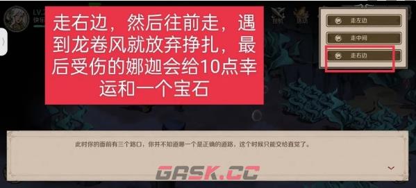 《时间之钥》港口海底海沟任务攻略-第5张-手游攻略-GASK