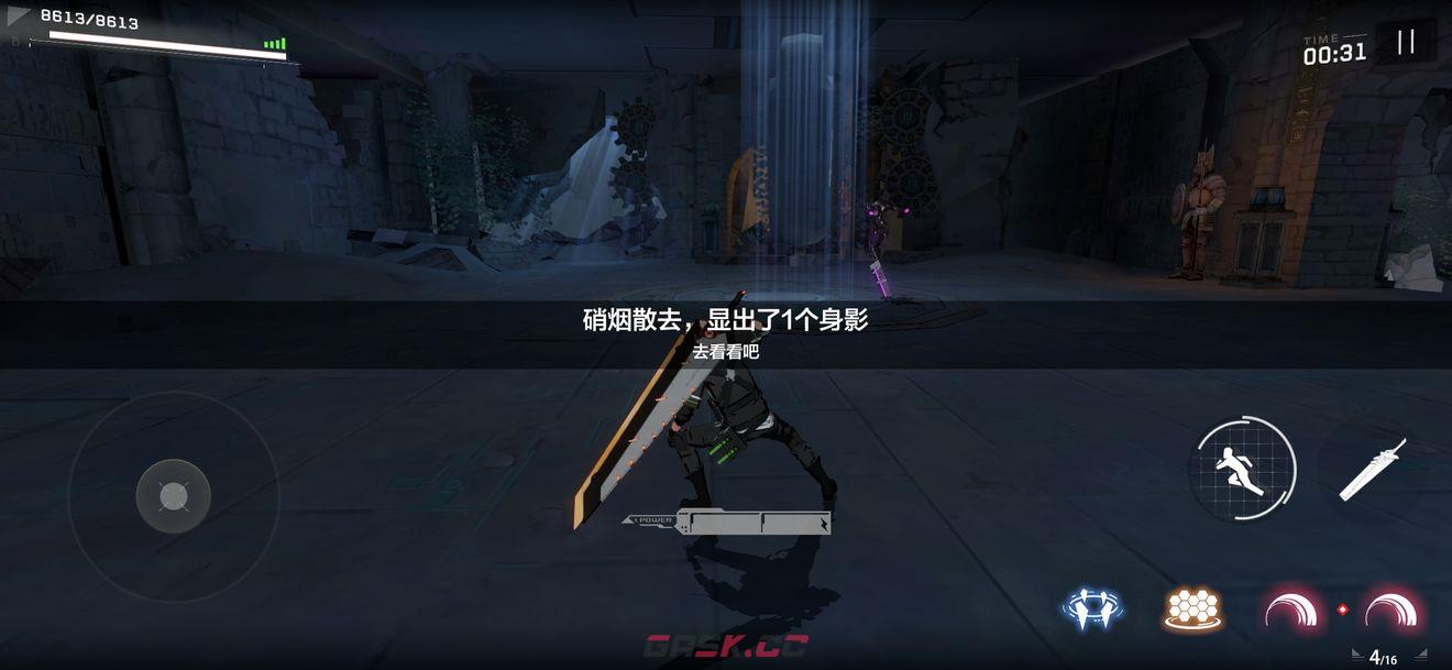 《战双帕弥什》神威进退维谷隐藏间章攻略-第5张-手游攻略-GASK