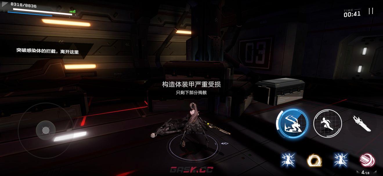 《战双帕弥什》七实友人隐藏间章攻略-第4张-手游攻略-GASK