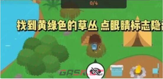 《捣蛋大脚怪》吓唬露营者攻略-第3张-手游攻略-GASK