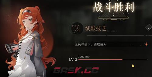 《重返未来：1999》控制艺术副本全关卡通关攻略-第6张-手游攻略-GASK
