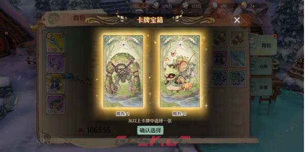 《森之国度》勇者训练介绍一览-第4张-手游攻略-GASK