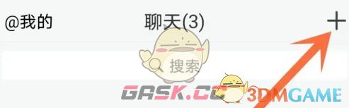 《微脉圈》添加好友方法-第2张-手游攻略-GASK