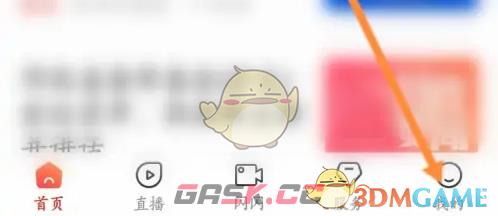 《冀云》关闭推送通知方法-第2张-手游攻略-GASK