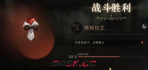 《重返未来：1999》控制艺术副本全关卡通关攻略-第3张-手游攻略-GASK