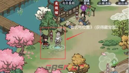 《方寸对决》得失有道攻略-第4张-手游攻略-GASK