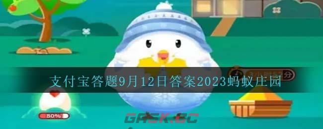 哪种动物睡觉时是睁一只眼闭一只眼-第1张-手游攻略-GASK