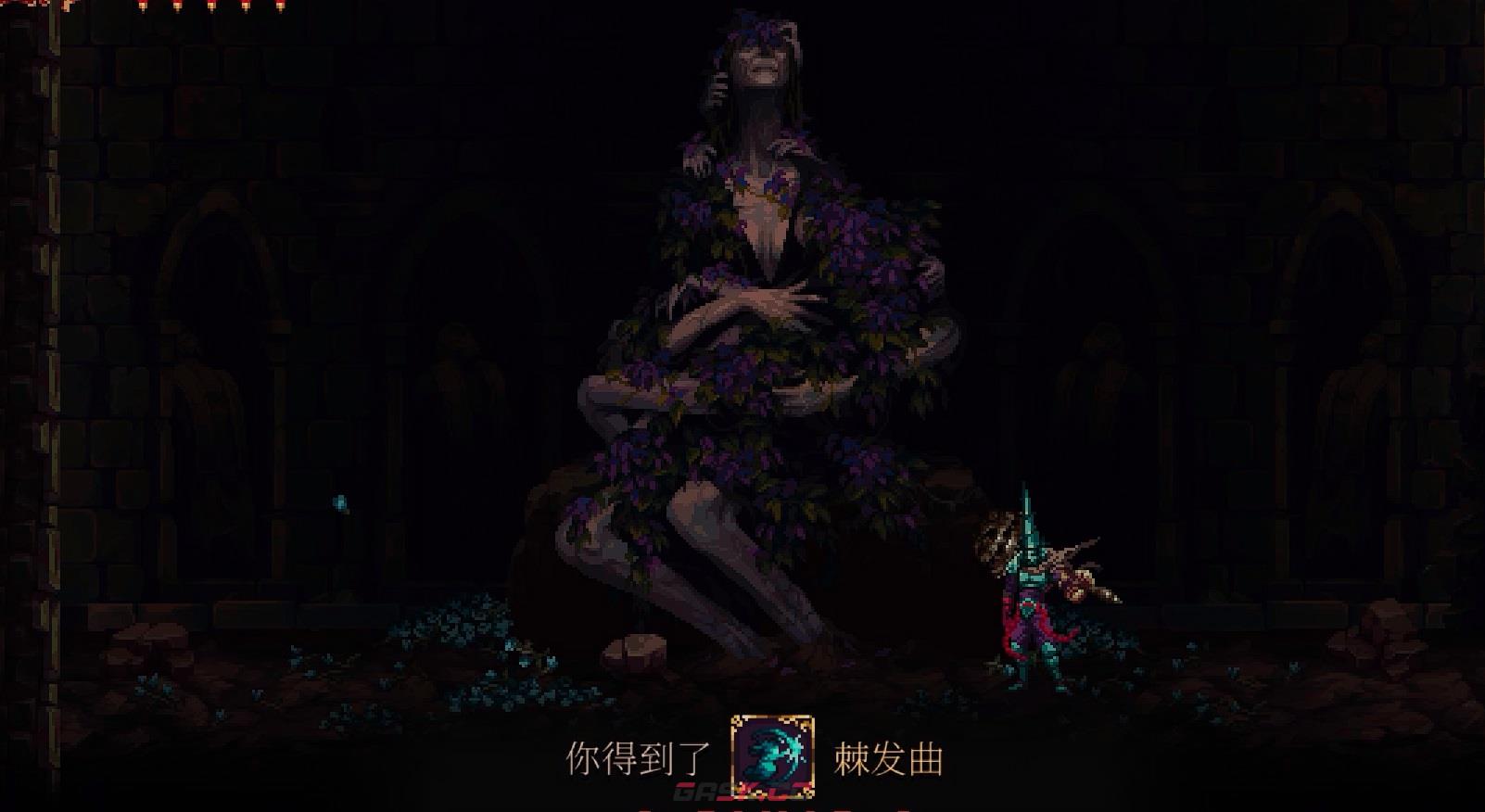 《神之亵渎2》棘发曲怎么获得-第2张-单机攻略-GASK