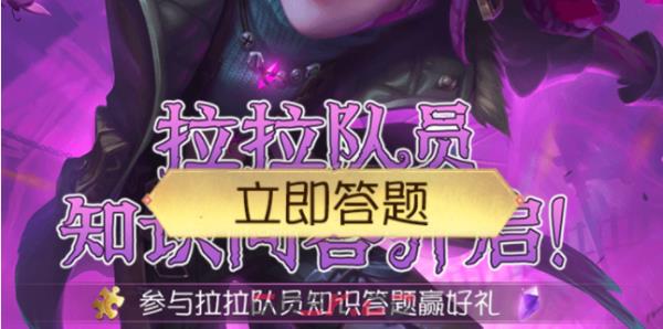 《第五人格》拉拉队员知识问答答案分享-第2张-手游攻略-GASK