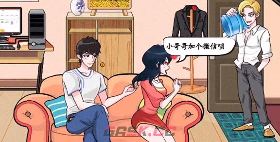 《汉字找茬王》分手大师通关攻略-第2张-手游攻略-GASK