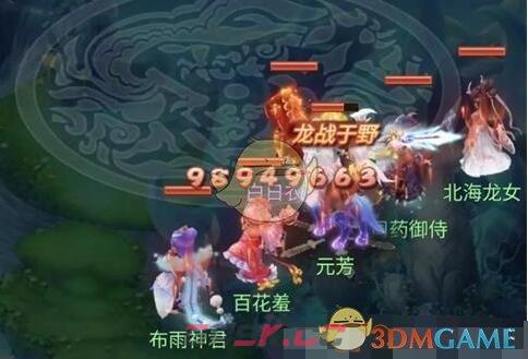 《梦幻西游网页版》传道授业攻略-第2张-手游攻略-GASK