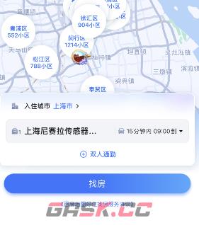 《百度地图》通勤租房方法-第3张-手游攻略-GASK