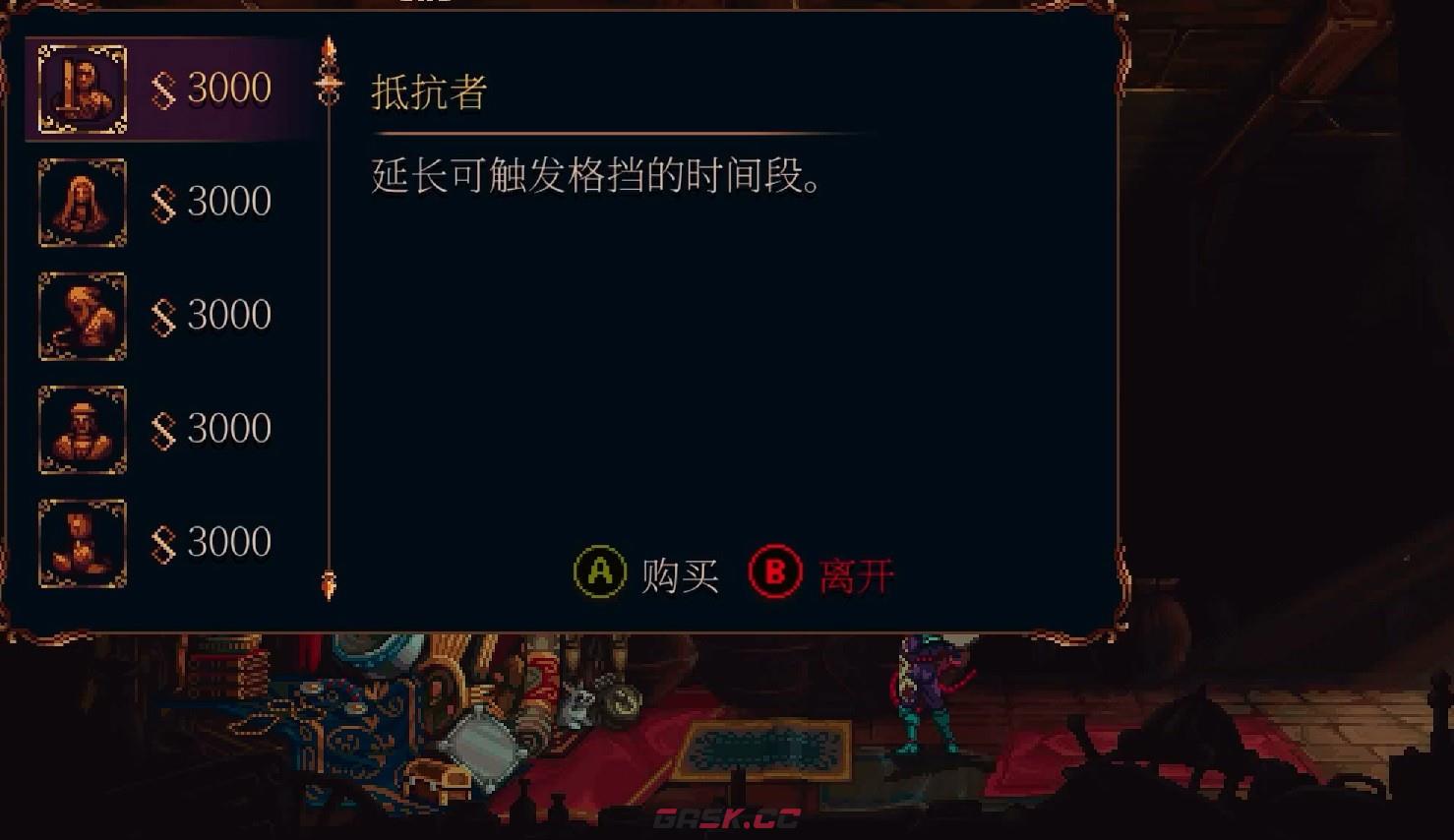 《神之亵渎2》抵抗者怎么获得-第2张-单机攻略-GASK