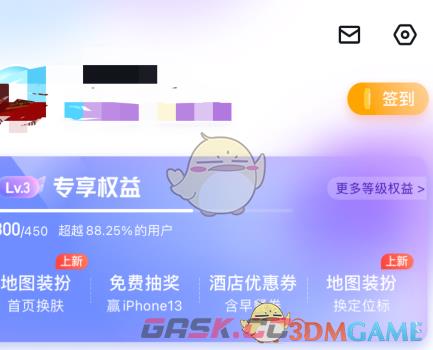 《百度地图》授权账号解除方法-第2张-手游攻略-GASK