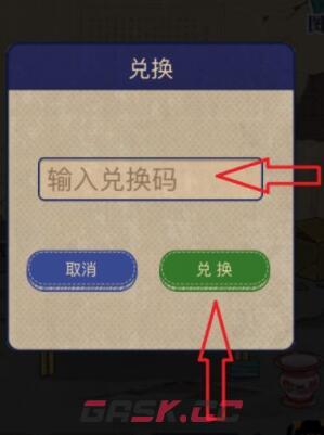 《王蓝莓的幸福生活》礼包兑换码大全2023最新-第2张-手游攻略-GASK