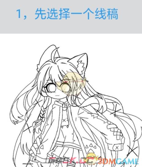 《熊猫绘画》线稿换色教程-第2张-手游攻略-GASK