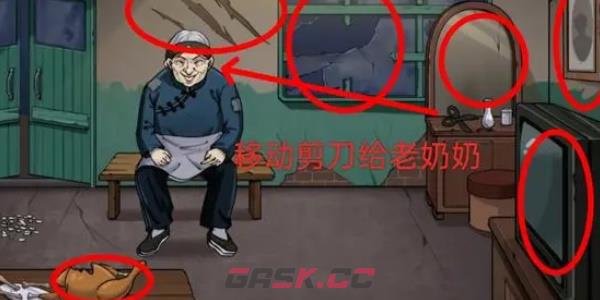 《就挺秃然的》奶我回来了通关攻略-第3张-手游攻略-GASK