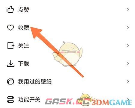 《元宇宙壁纸》收藏壁纸方法-第4张-手游攻略-GASK