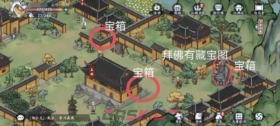 《方寸对决》白马寺进入方法介绍-第5张-手游攻略-GASK