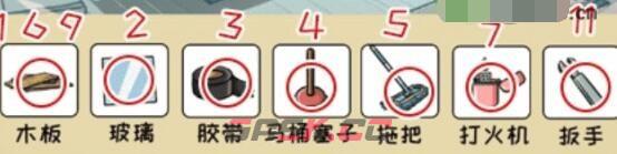 《全民剧本大师》帮小姐姐打扫卧室通关攻略-第3张-手游攻略-GASK