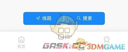 《东城行》查询线路方法-第3张-手游攻略-GASK