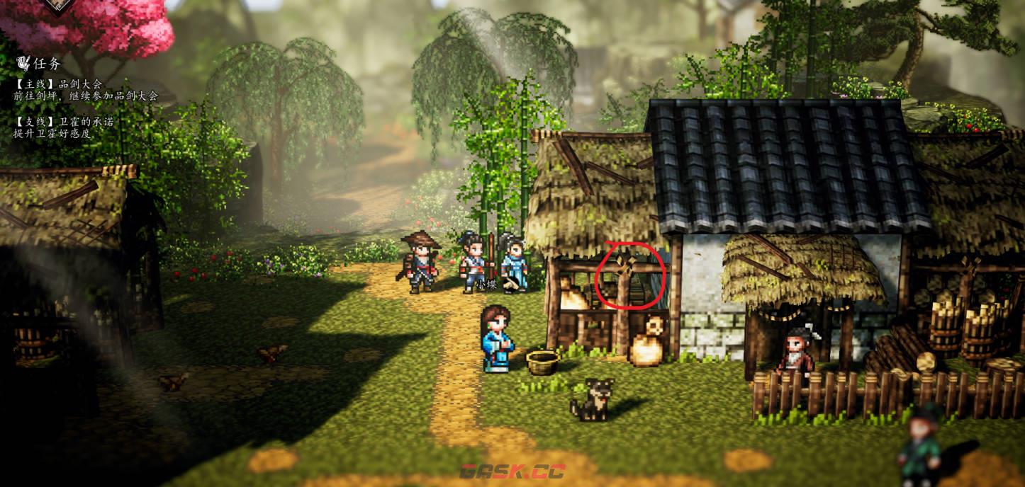 《逸剑风云决》津鲤村第2个宝箱在哪-第1张-单机攻略-GASK